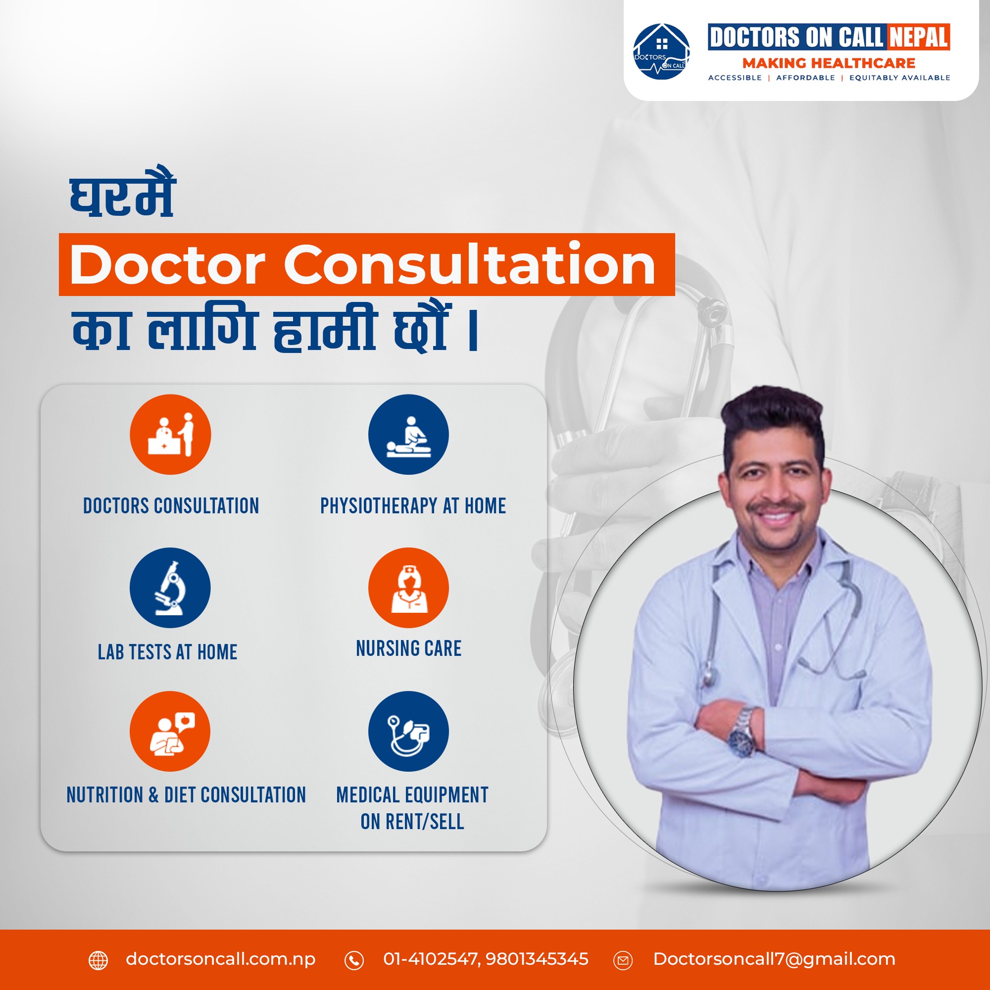 Doctors on Call Pvt. Ltd