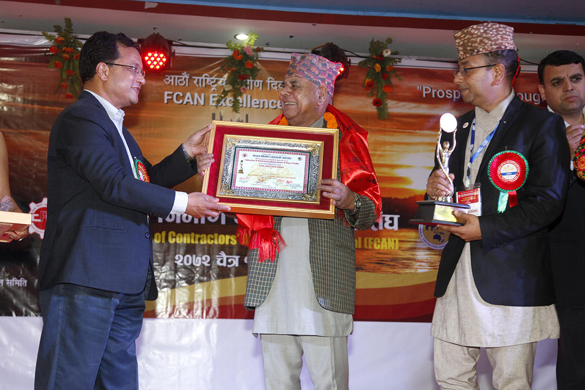 Nepal Adarsha Nirman Co. Pvt. Ltd.
