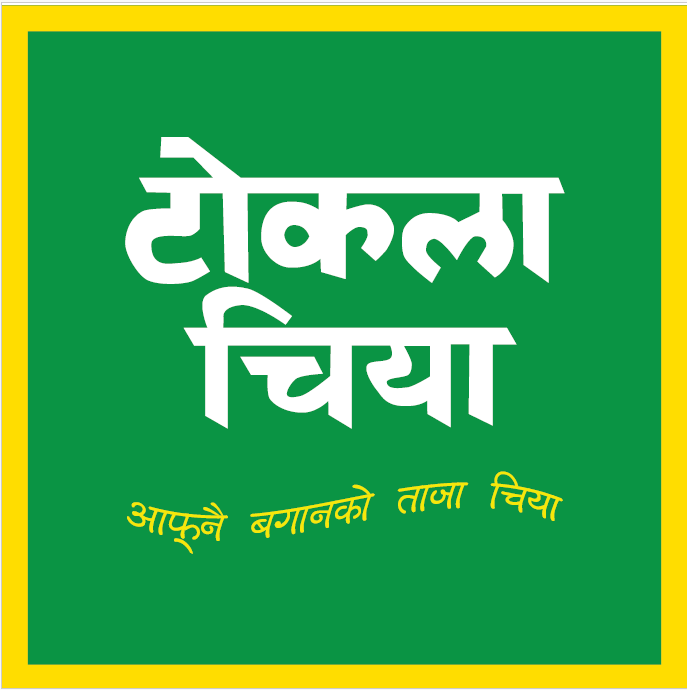 Nepal Tea Development Corporation Ltd.