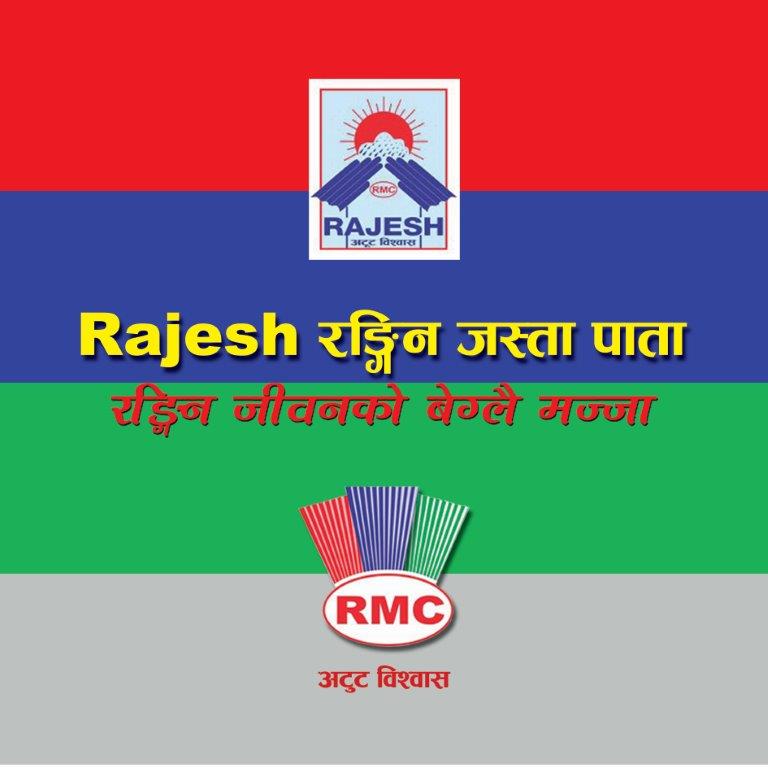 Rajesh Metalcrafts Ltd.